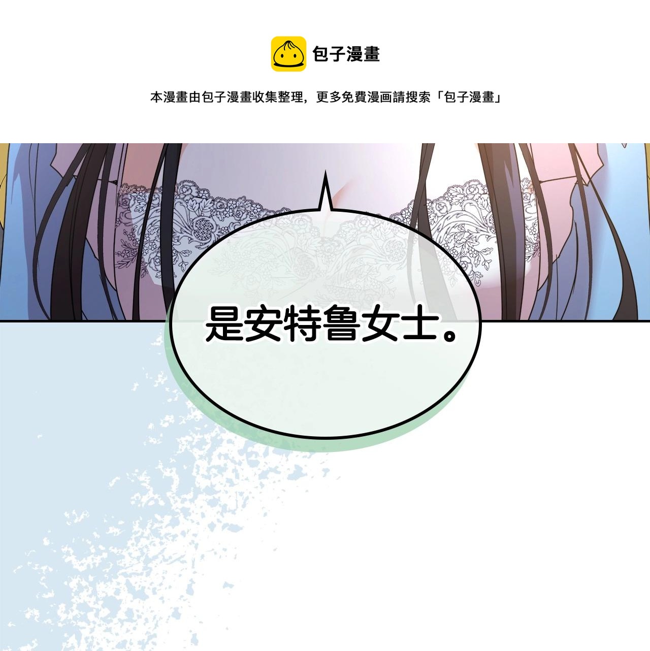 第2季·启 联手布局20