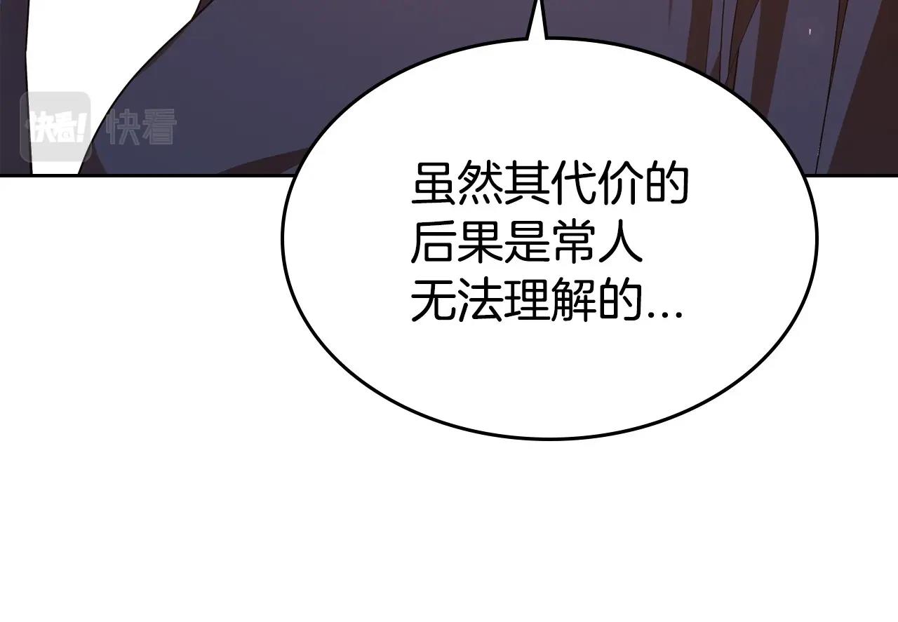 第23话 强烈的怨念64