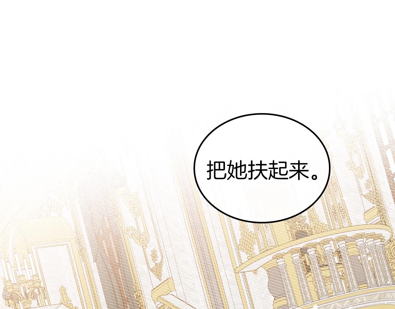 第50话 有靠山是吗？35