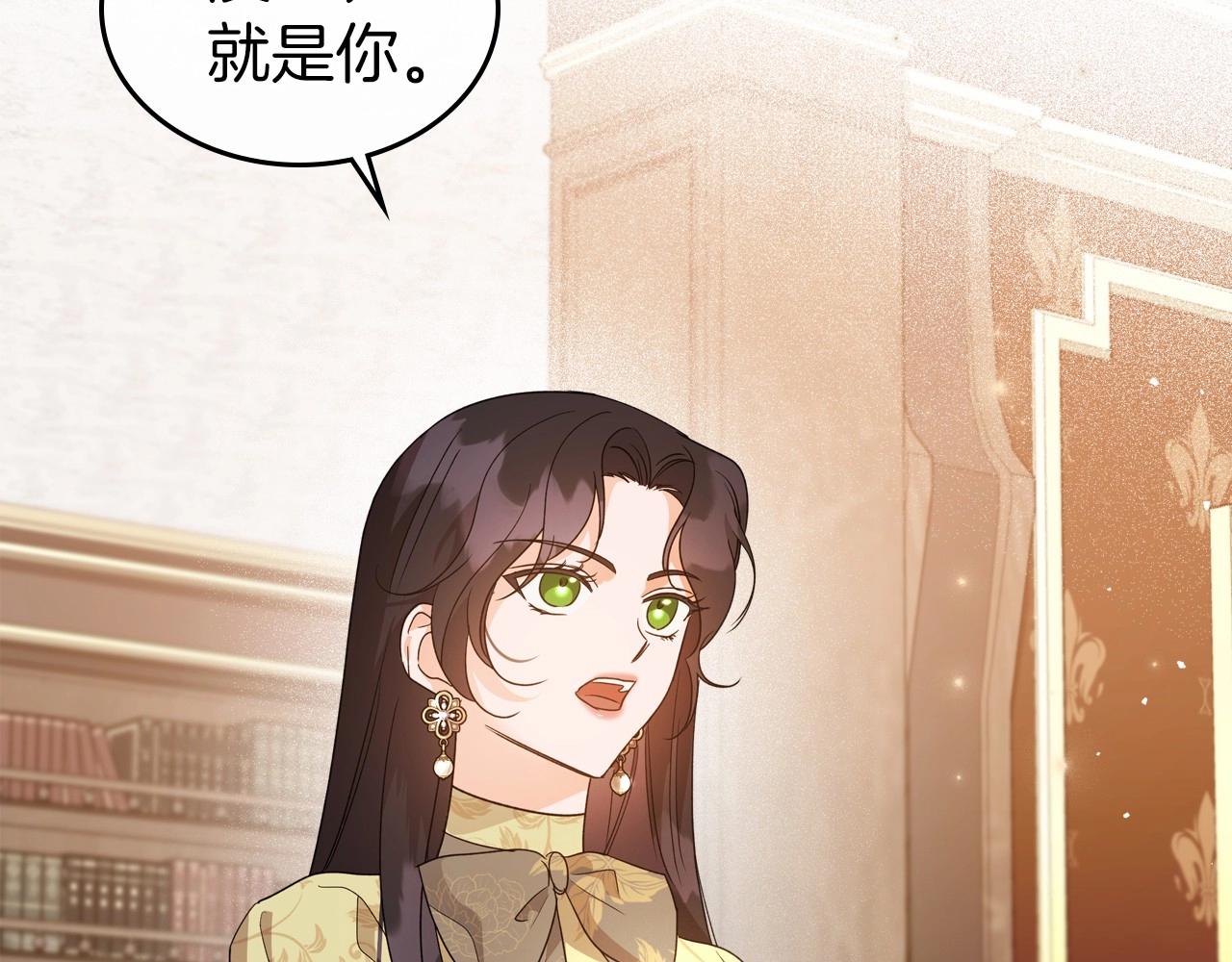 第40话 坦诚相待13