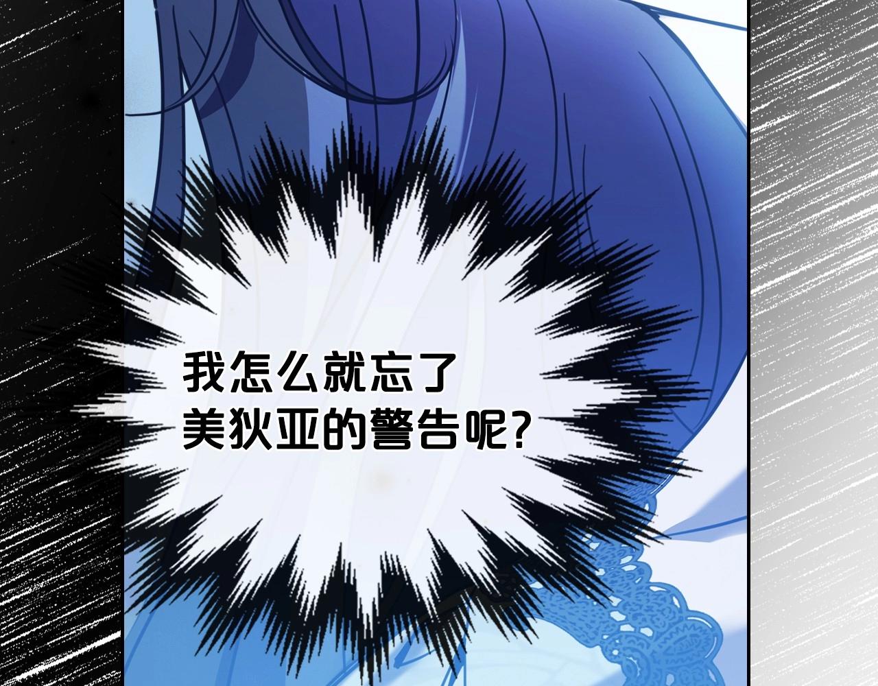 第65话 渣男强硬，被反杀11