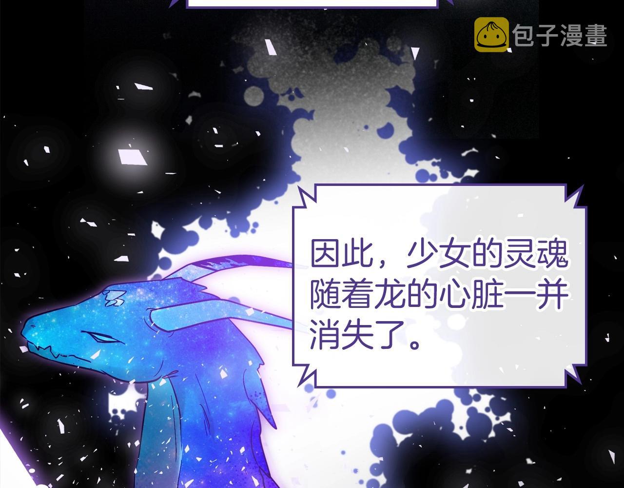 第33话 坦露真心27
