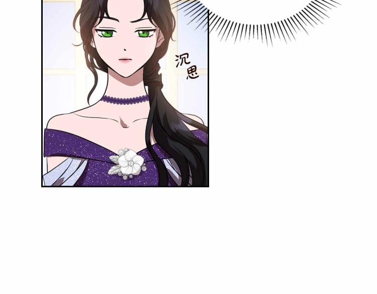第18话 骑士的忠诚66