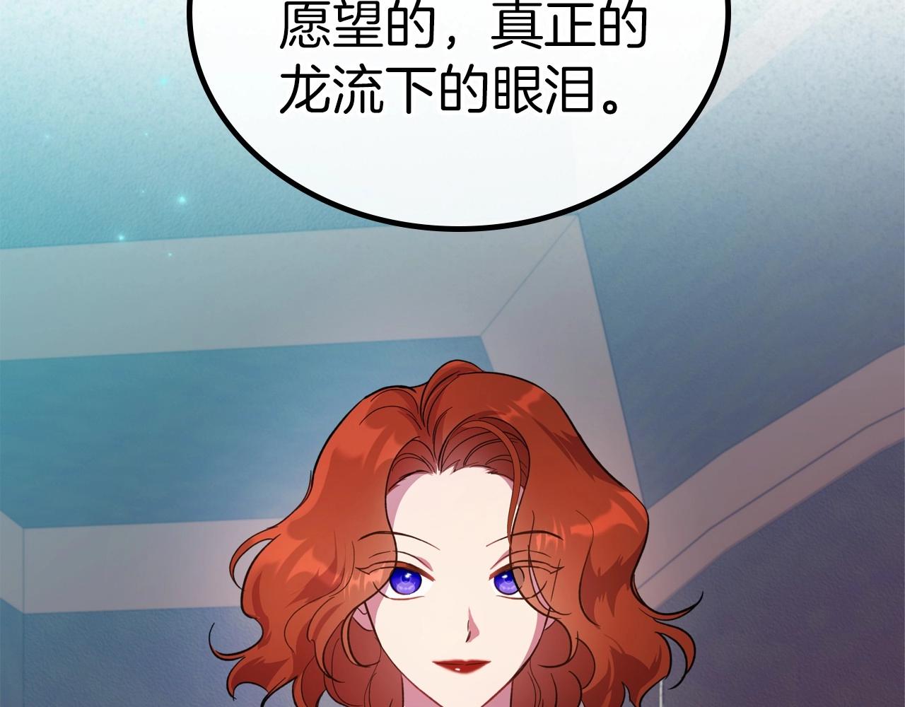 第61话 你细品，这传说132