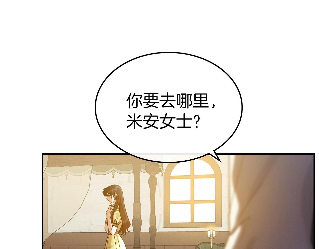 第38话 要如何才能不在意你33