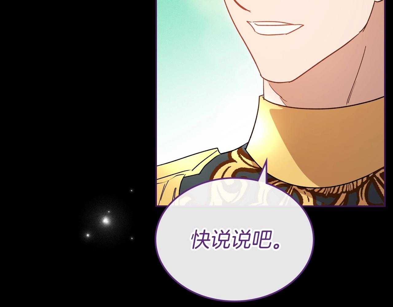 第36话 人生如戏，戏如人生158