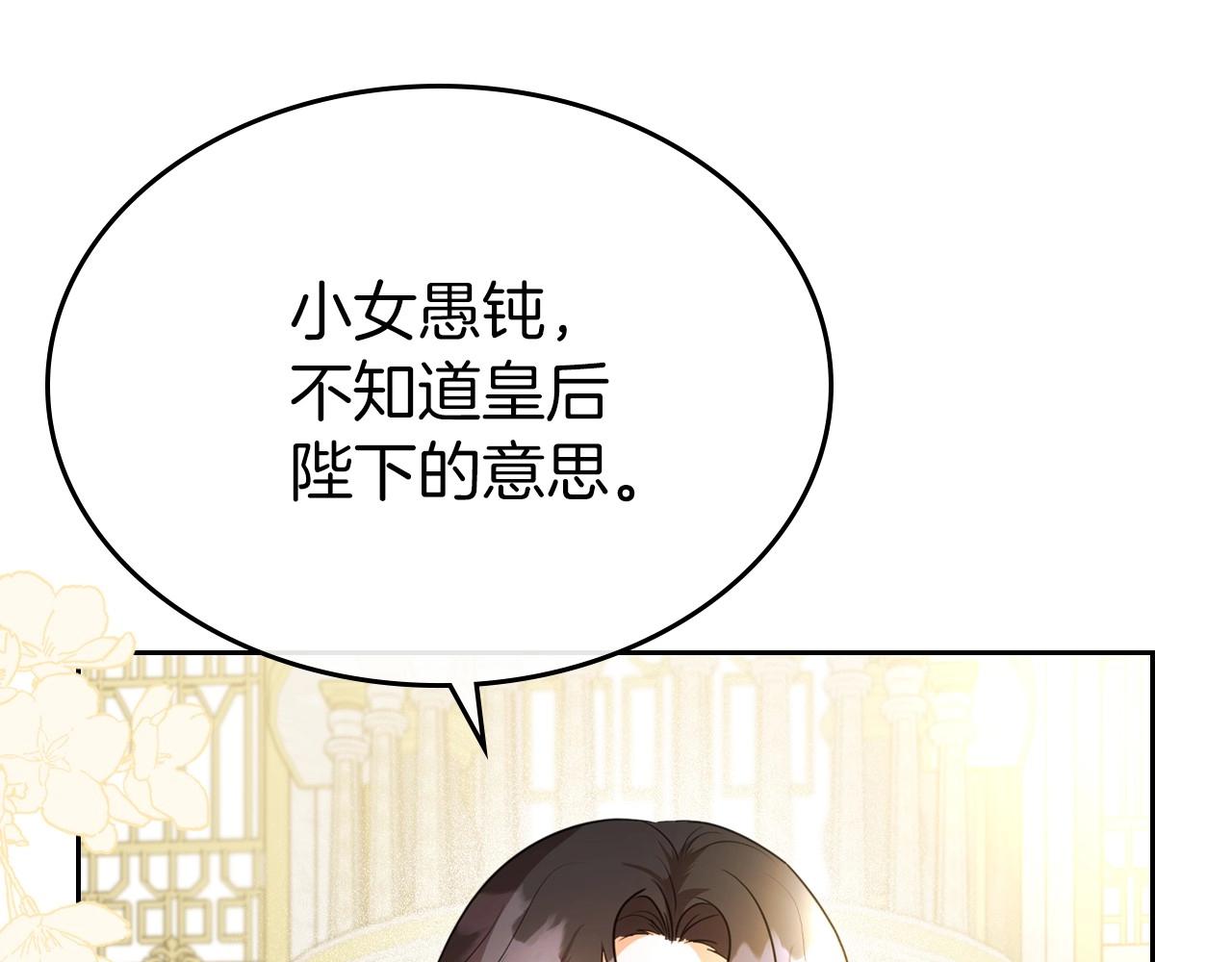 第40话 坦诚相待103
