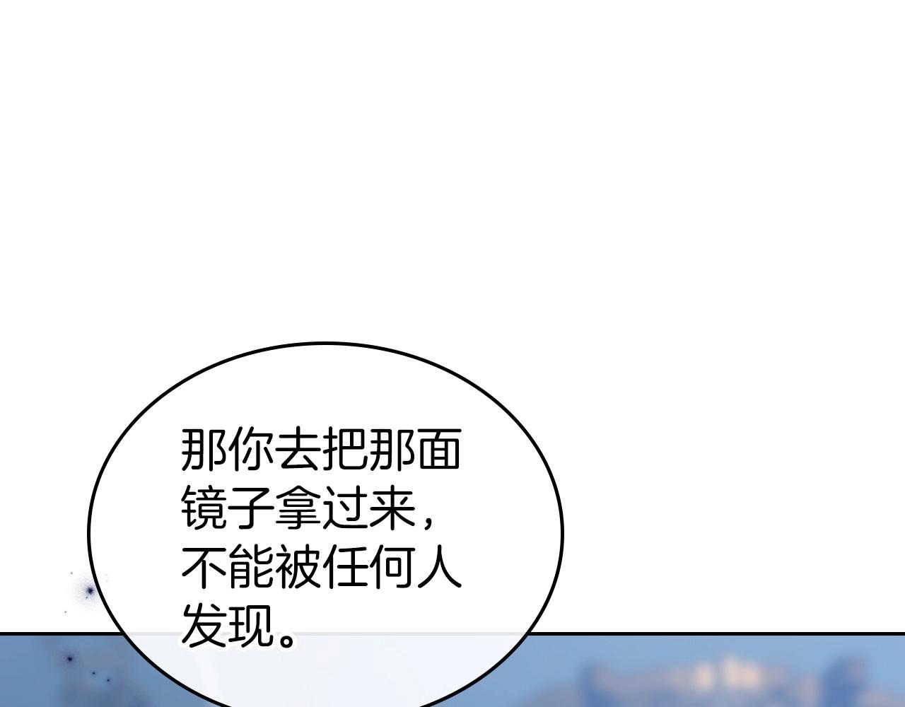 第66话 我一个人是无法完成的53