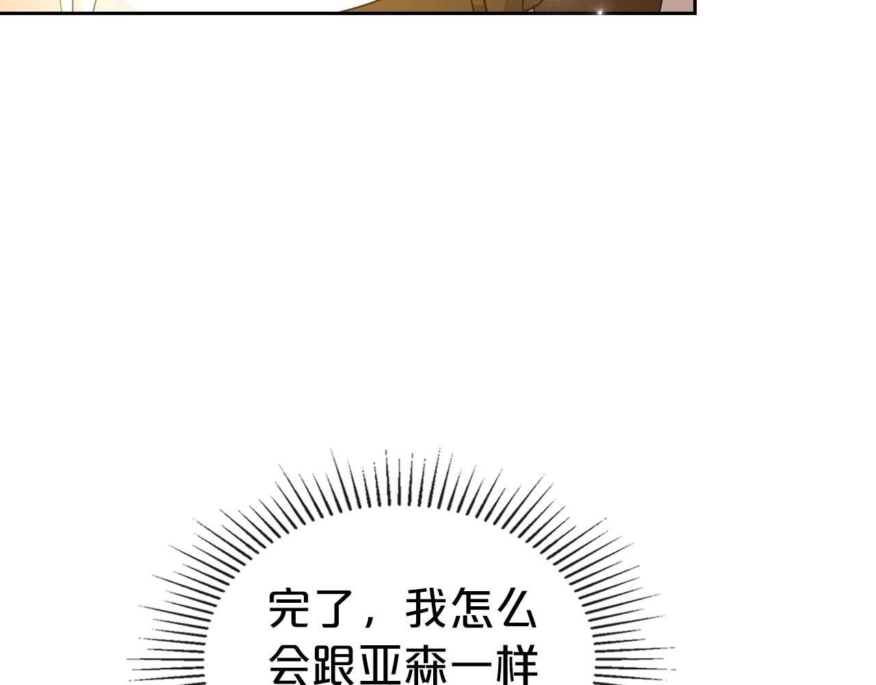 第39话 不要忘记我22