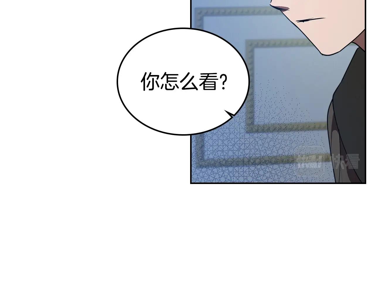 第20话 不明液体98