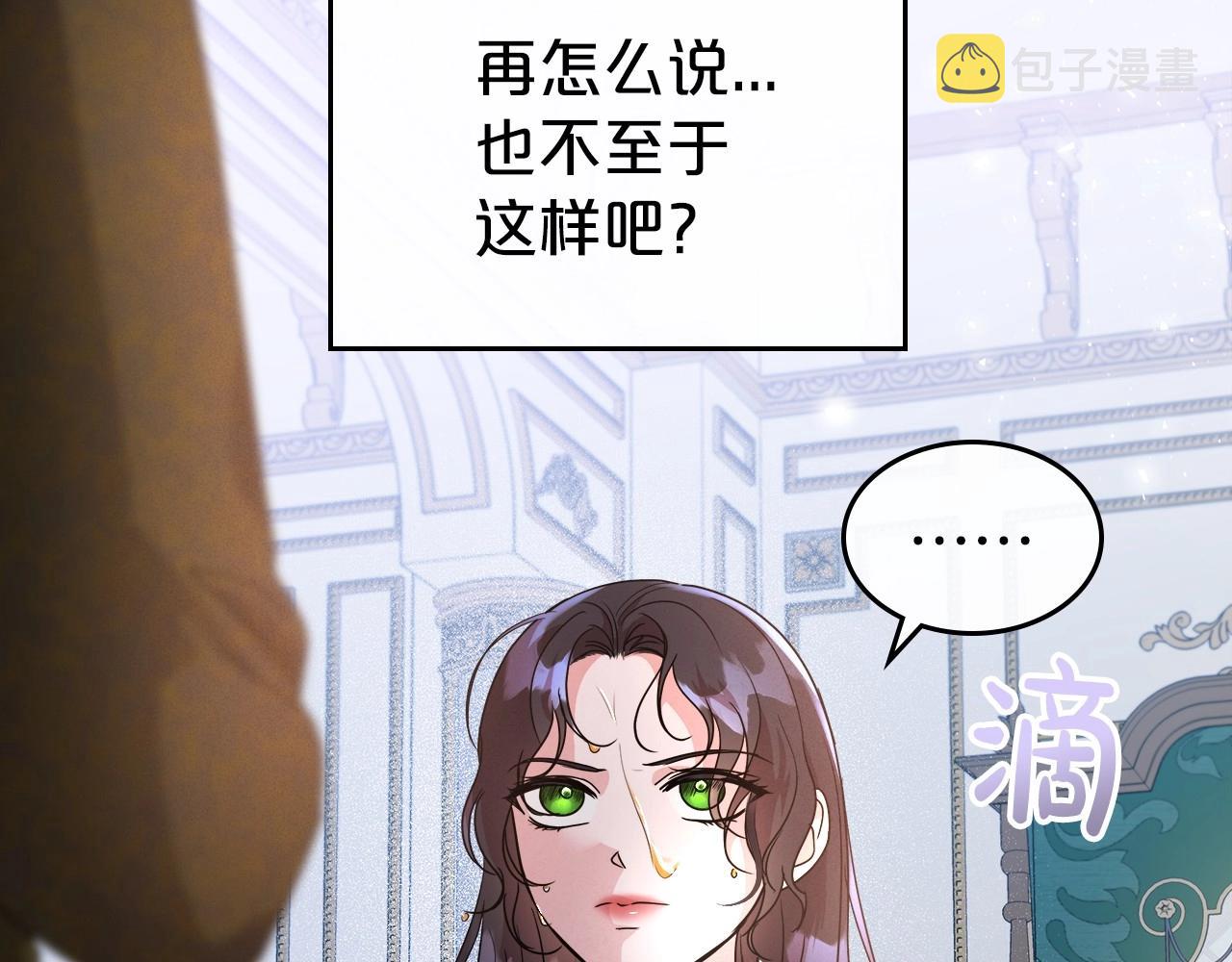 第2季·启 联手布局38