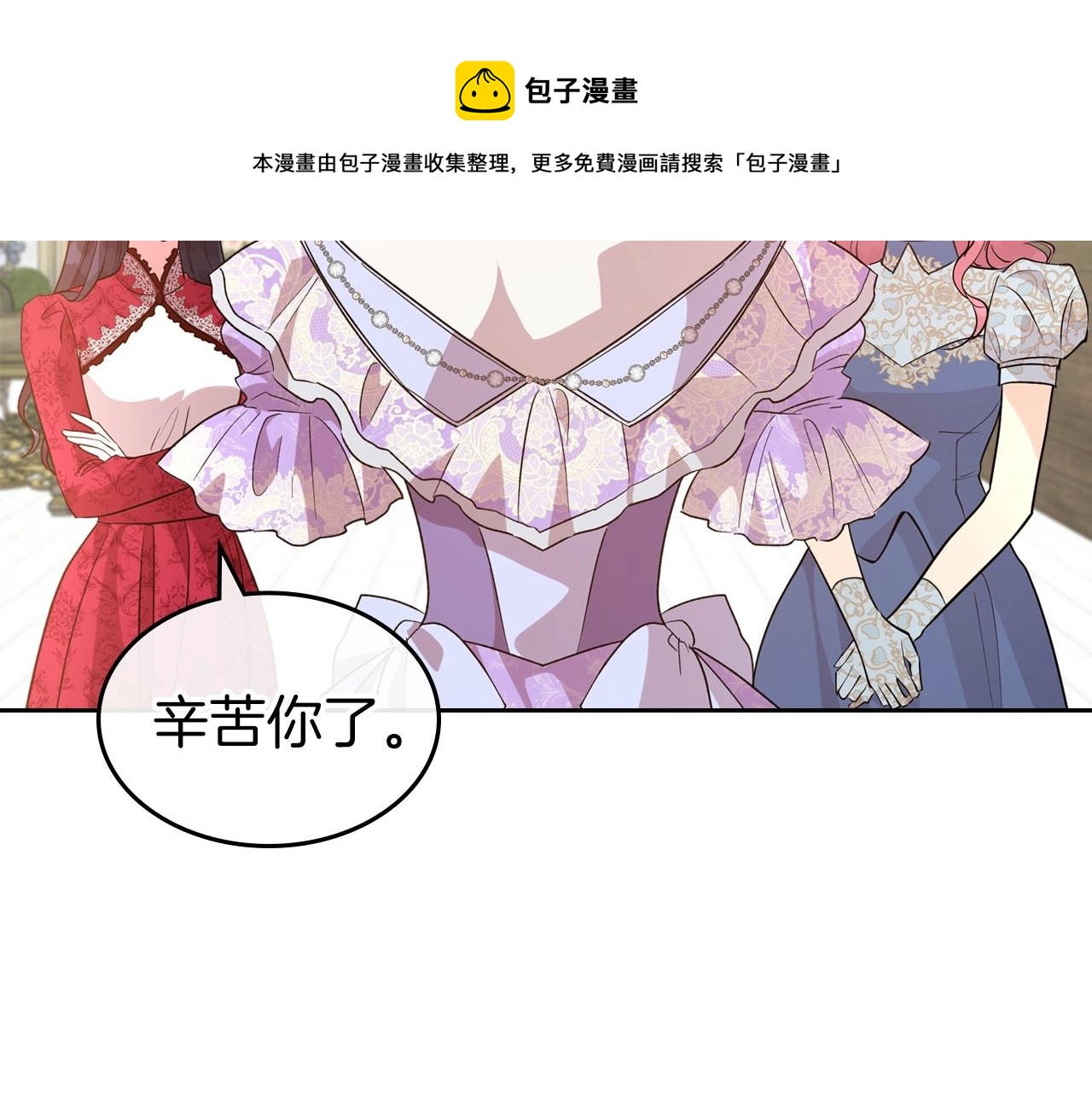 第49话 开始蜕变80