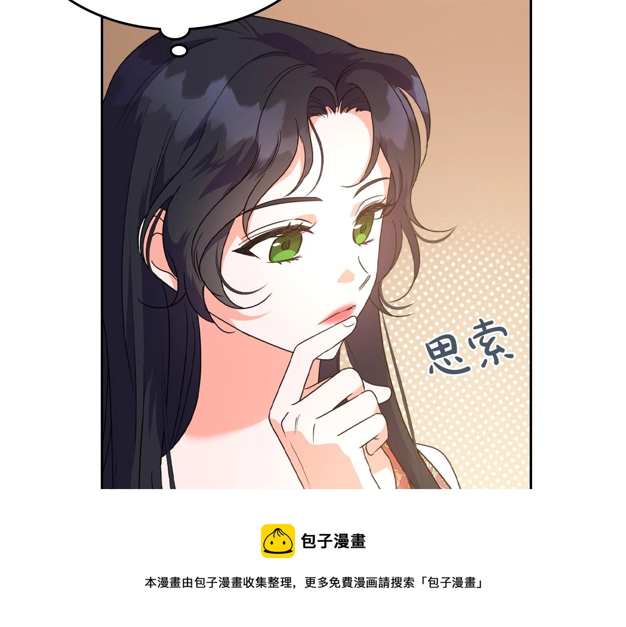 第46话 自视卑微者的心意…20