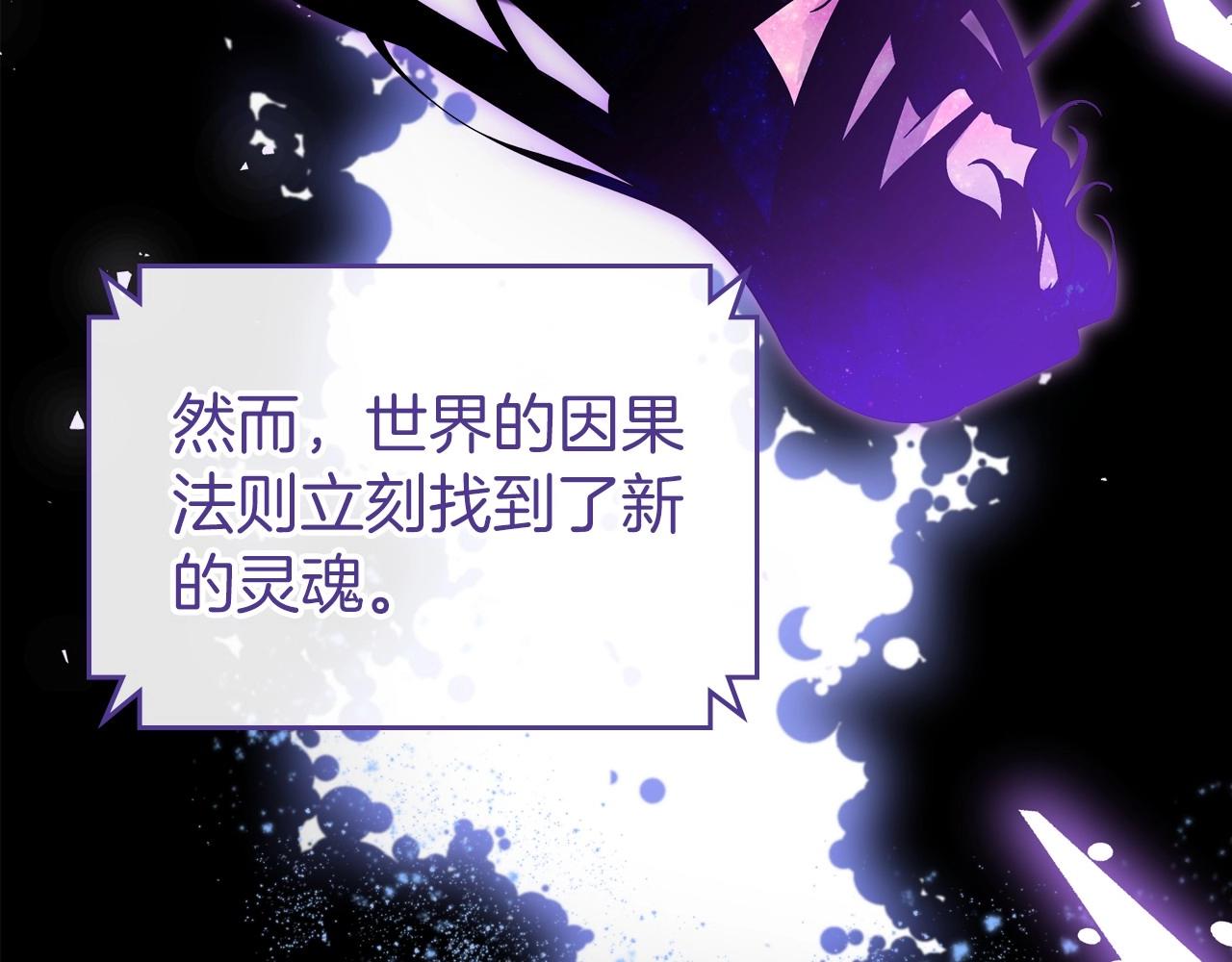 第33话 坦露真心29