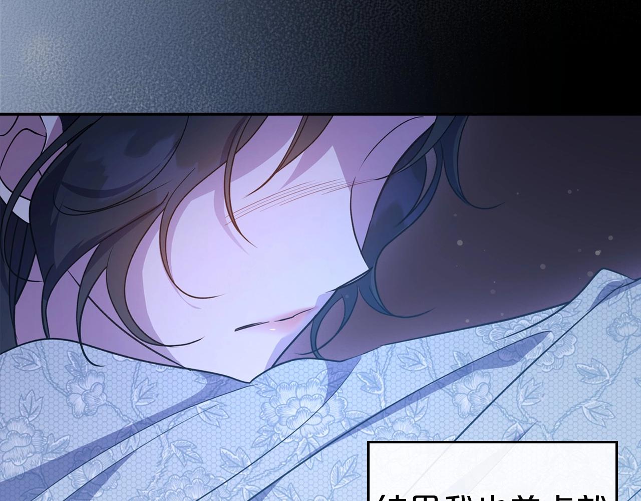 第54话 梦寐以求的事12
