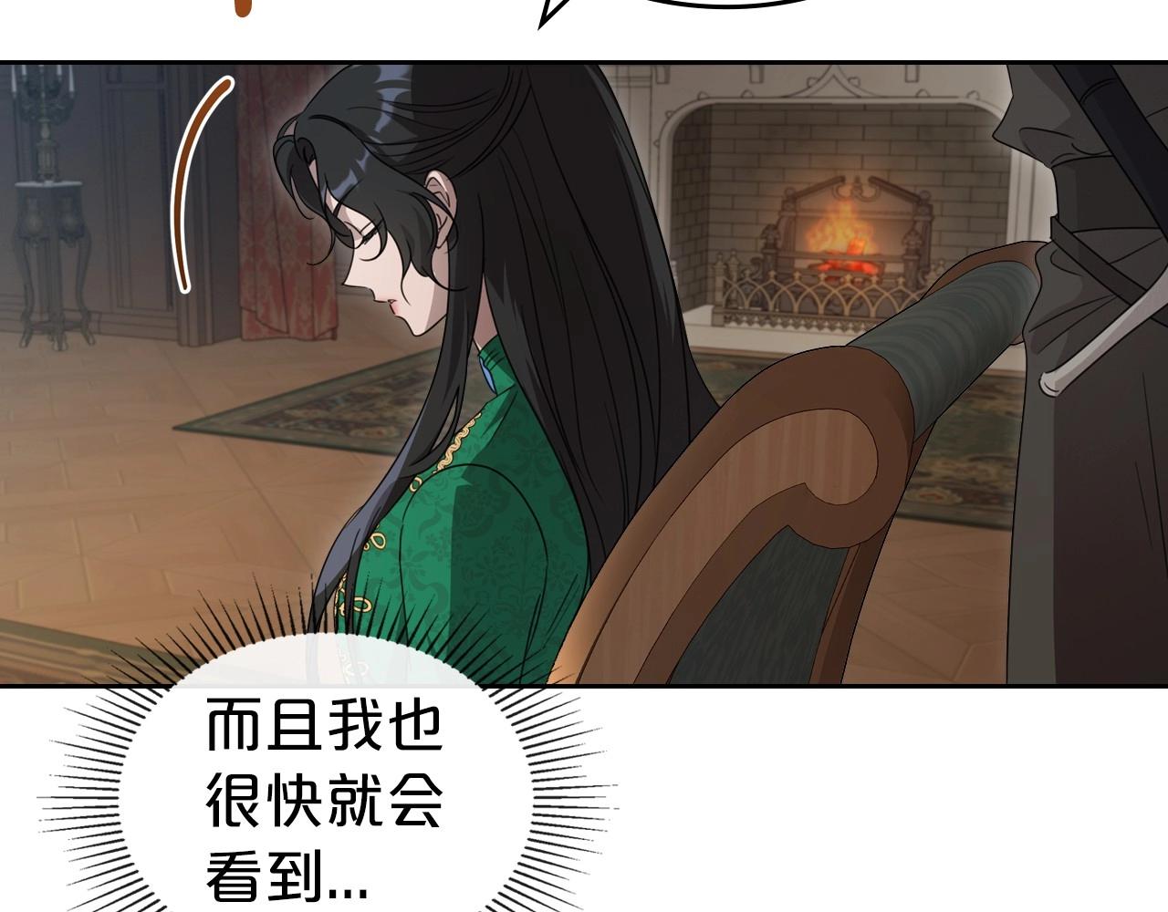 第69话 难逃罪责82