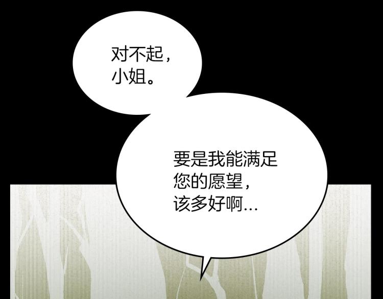 第9话 强势有时是一种伪装157