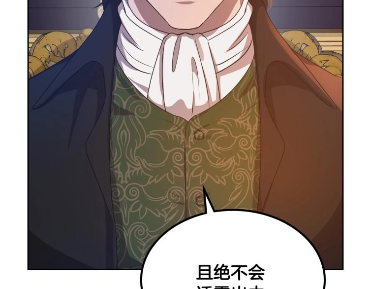 第8话 我也想我的亲生爸爸了85