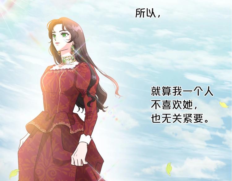 第2话 世界的因果法则33