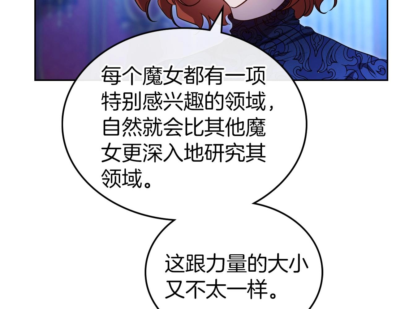 第67话 时光成功倒流66