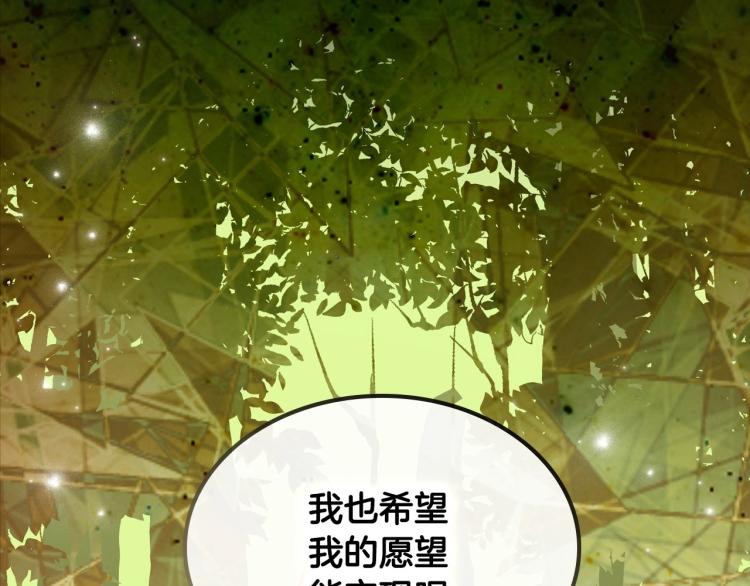 第9话 强势有时是一种伪装165