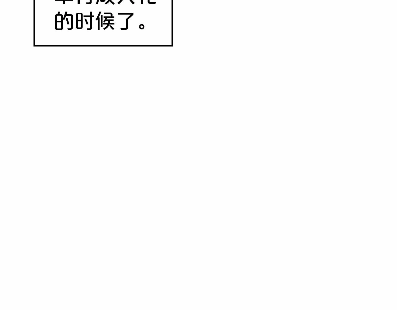 第26话 成人礼41