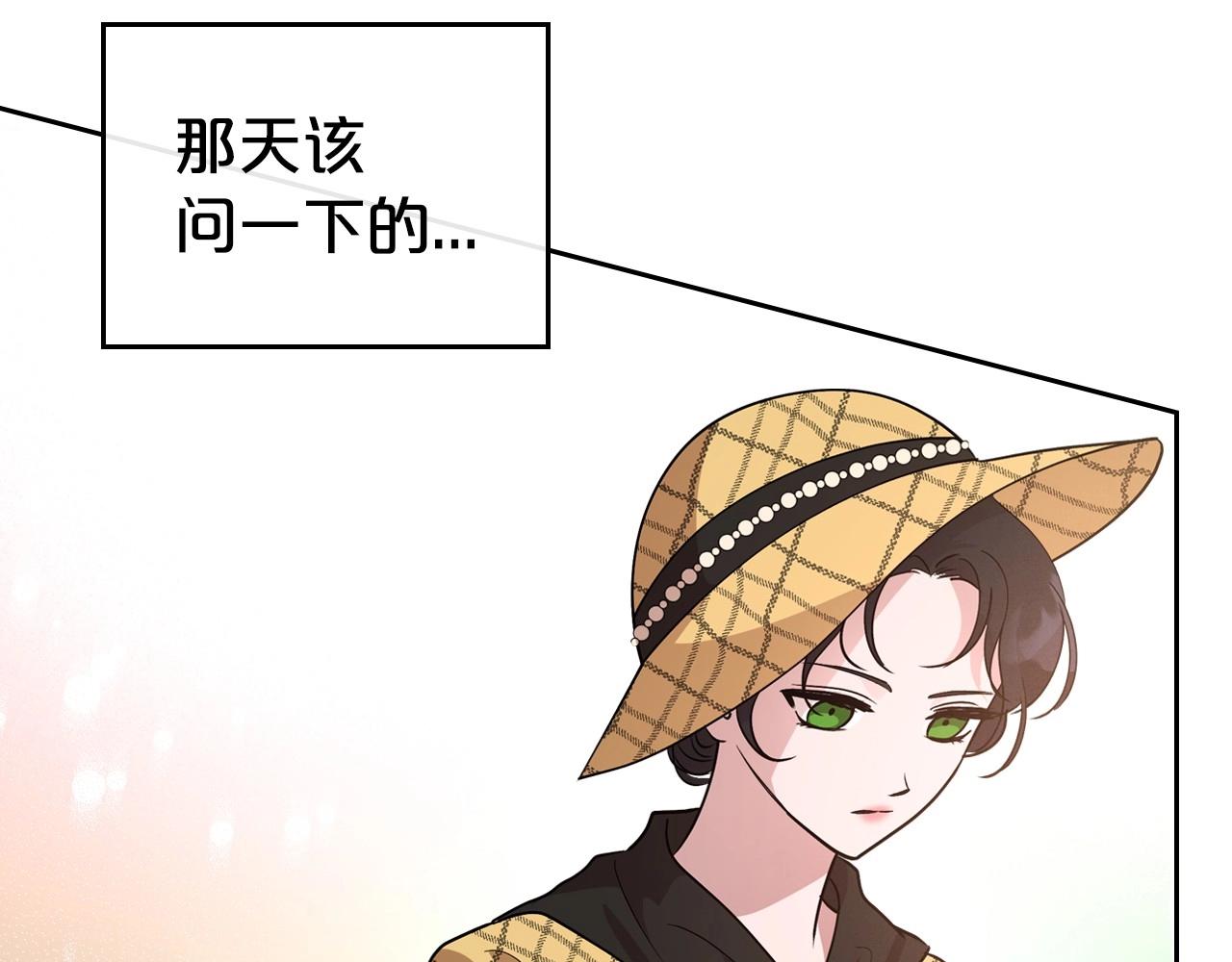 第21话 属于我这边的人117