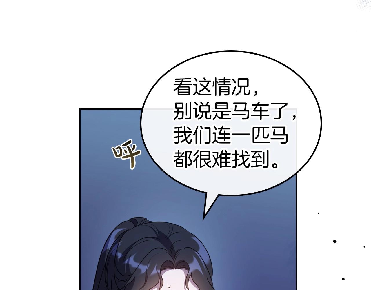 第63话 一起经历艰难险阻95