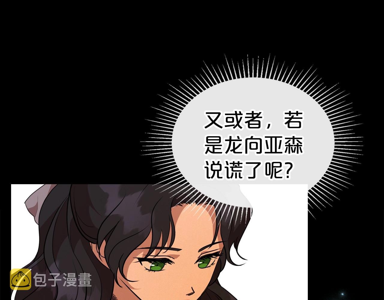 第32话 离开异世界的办法47