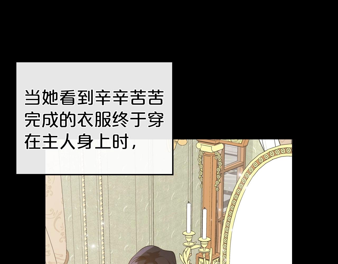 第55话 涅槃重生的落魄贵族97