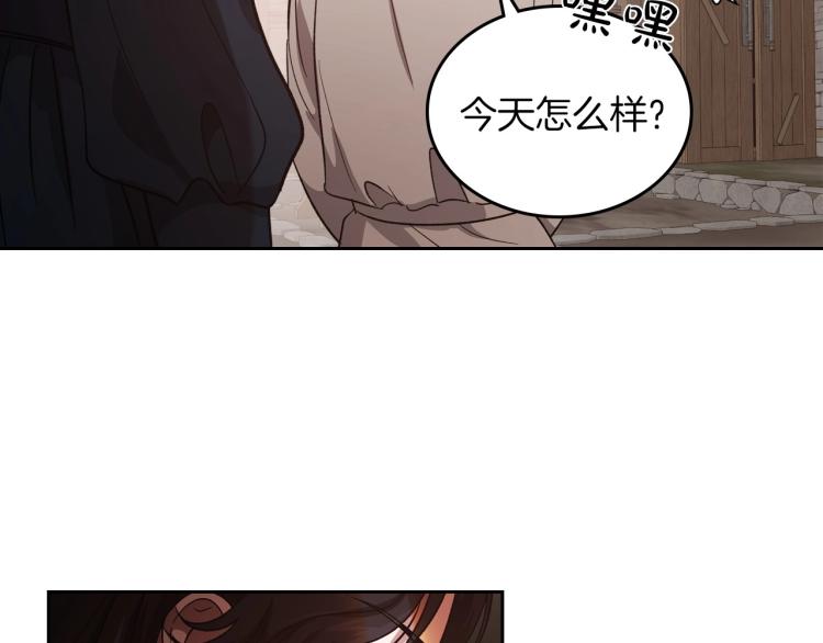 第12话 封口费69
