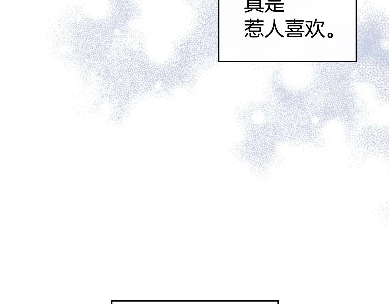 第53话 情感垃圾桶14