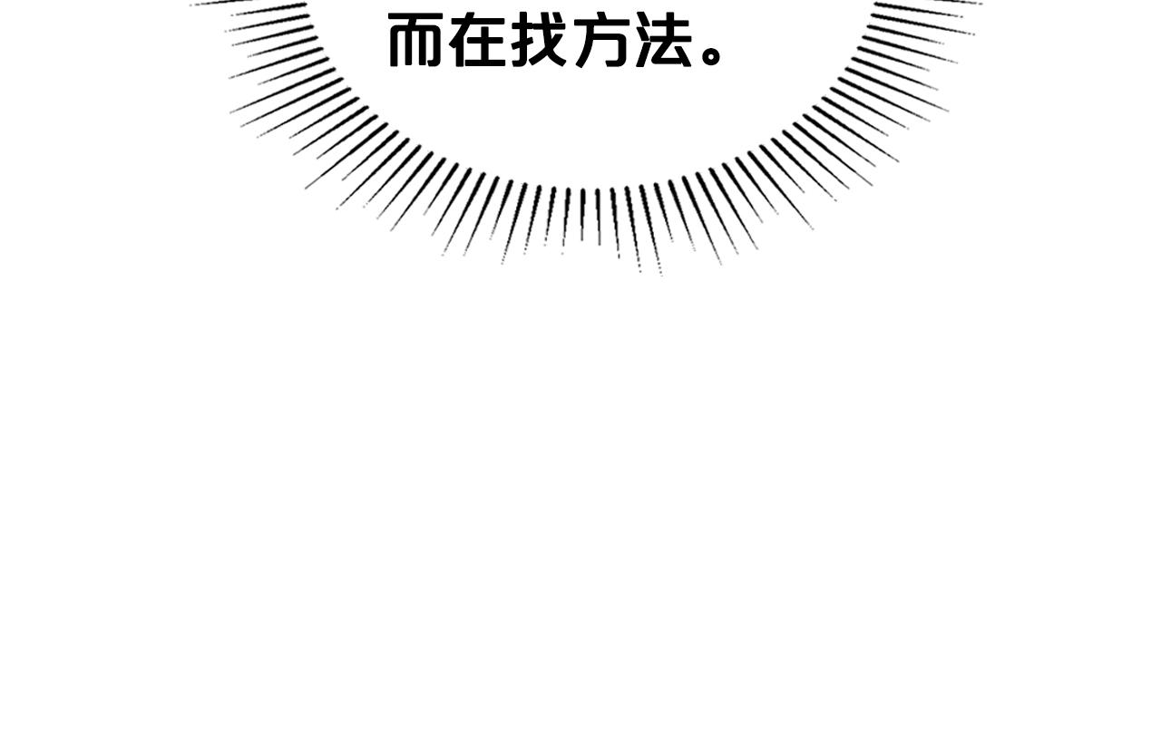 第74话 谁都不能除掉我61
