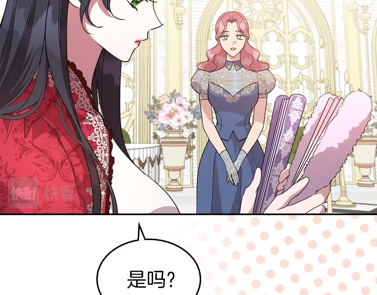 第49话 开始蜕变99