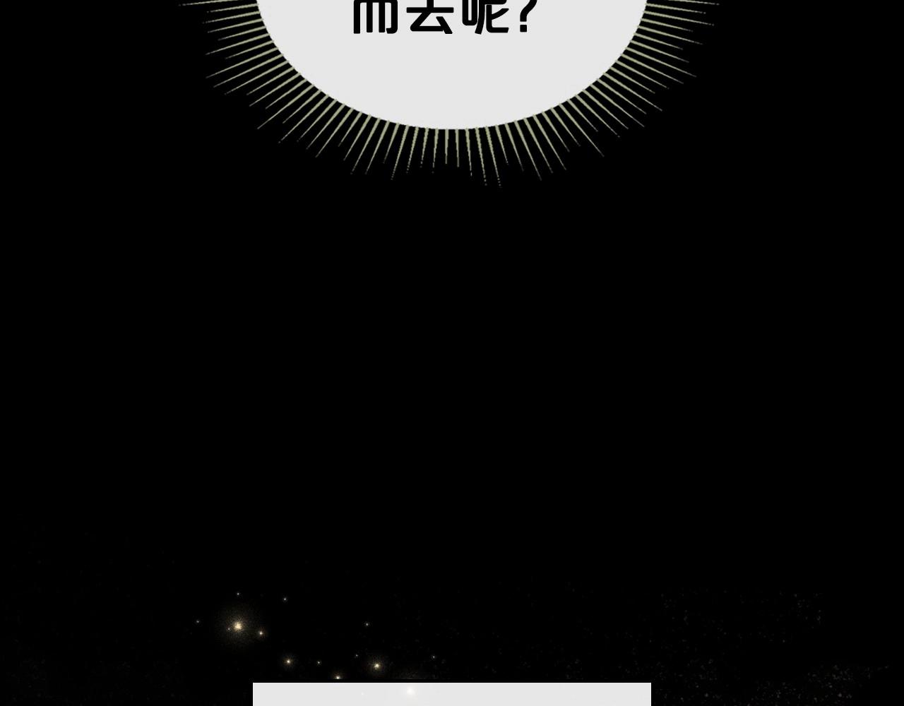 第34话 暂无一丝爱意103