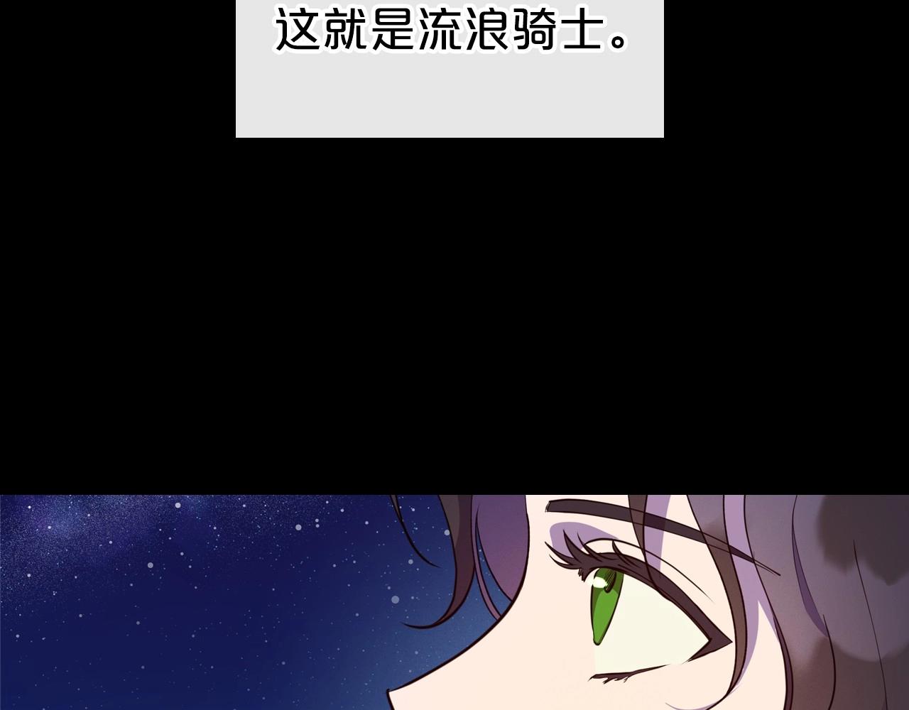 第29话 酒后谈心94