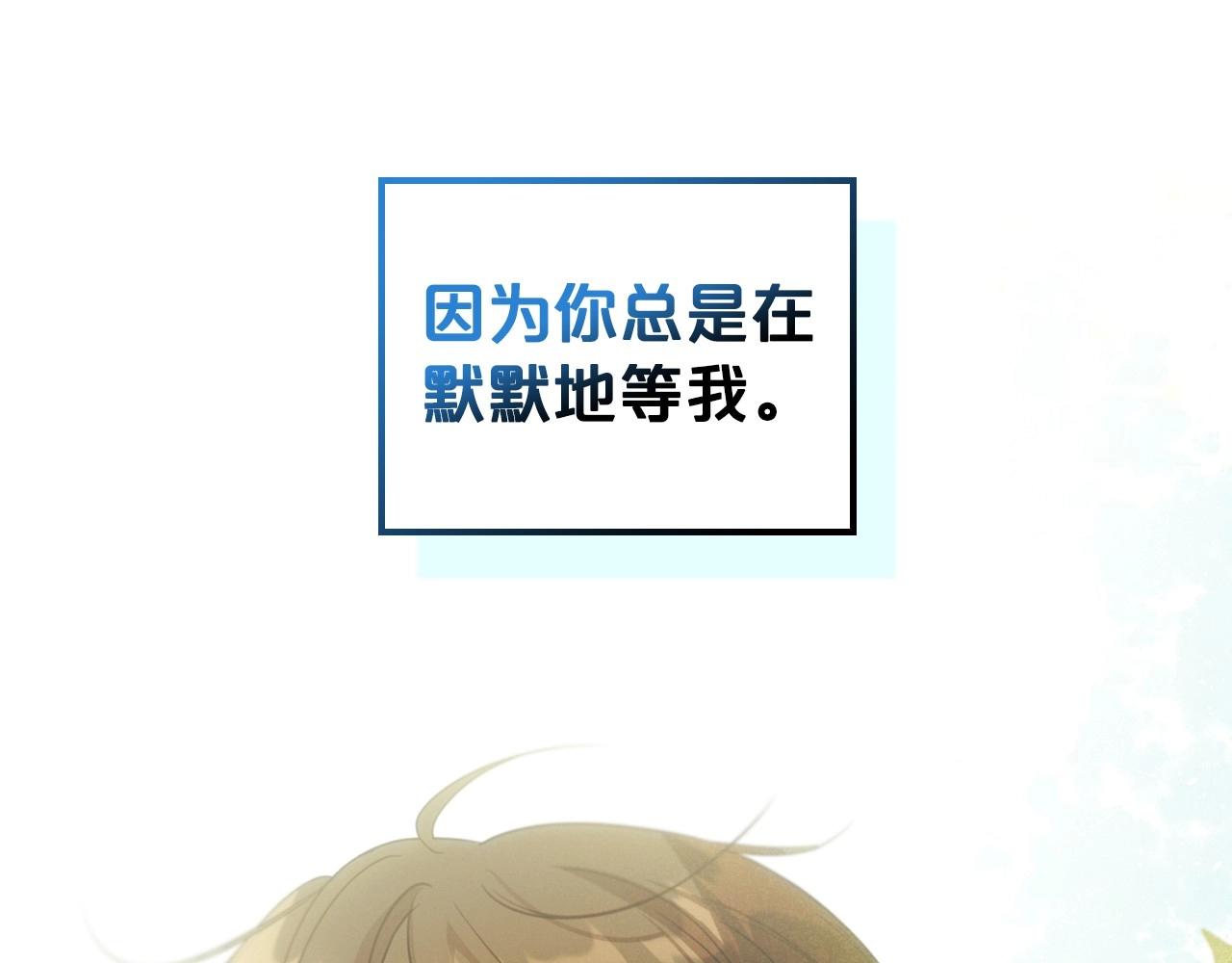 第59话 突如其来的告白39