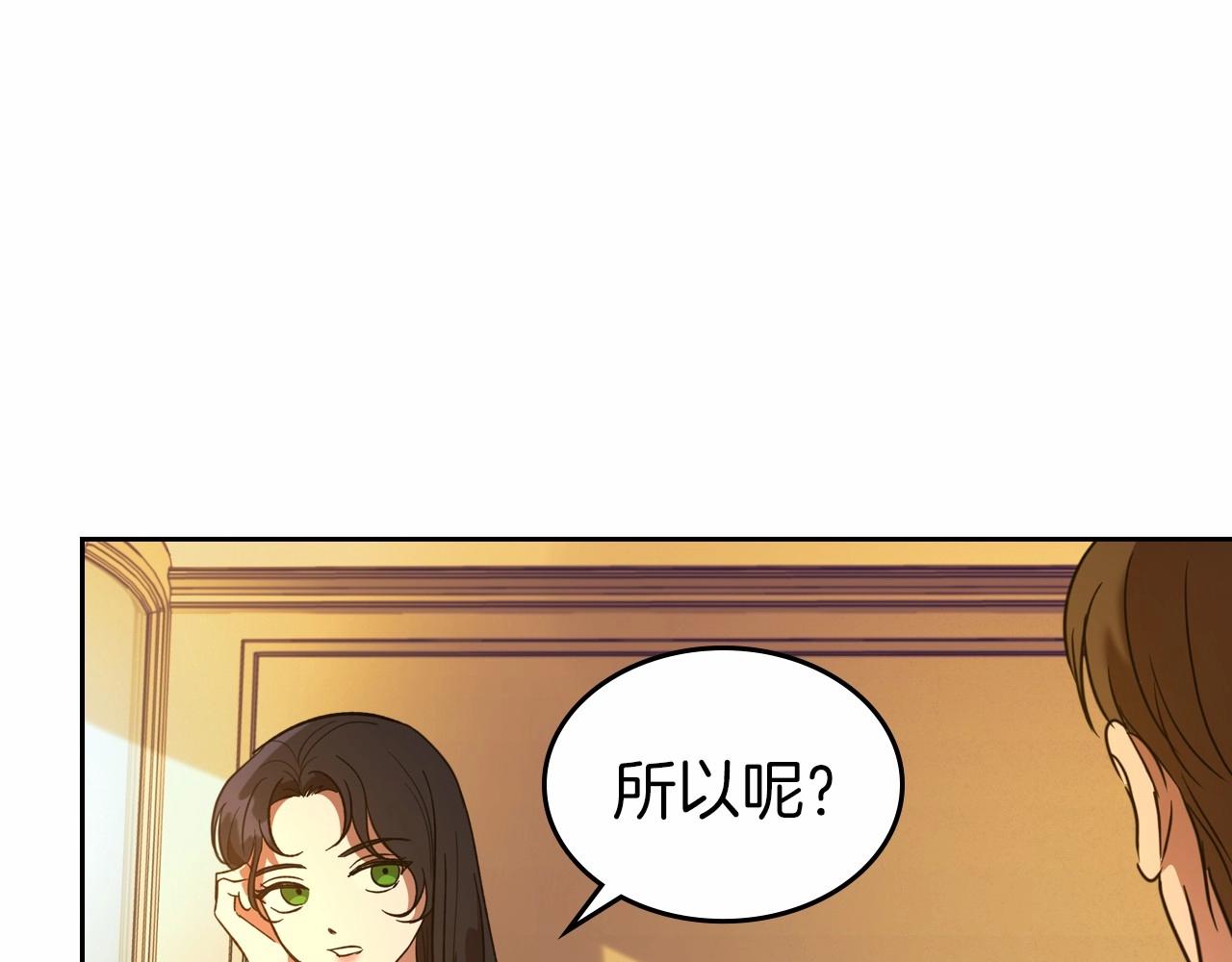 第26话 成人礼62