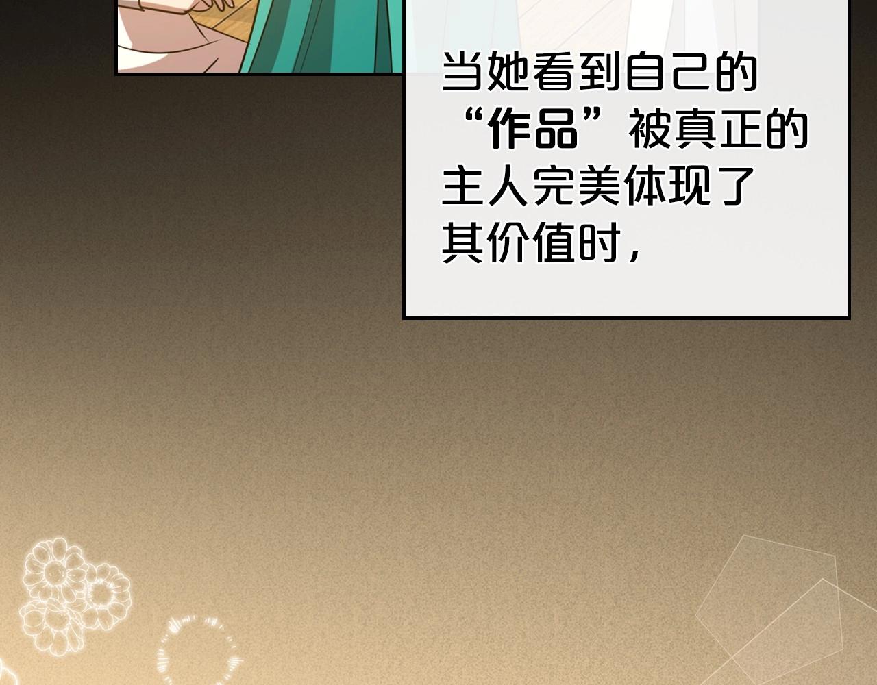 第55话 涅槃重生的落魄贵族99