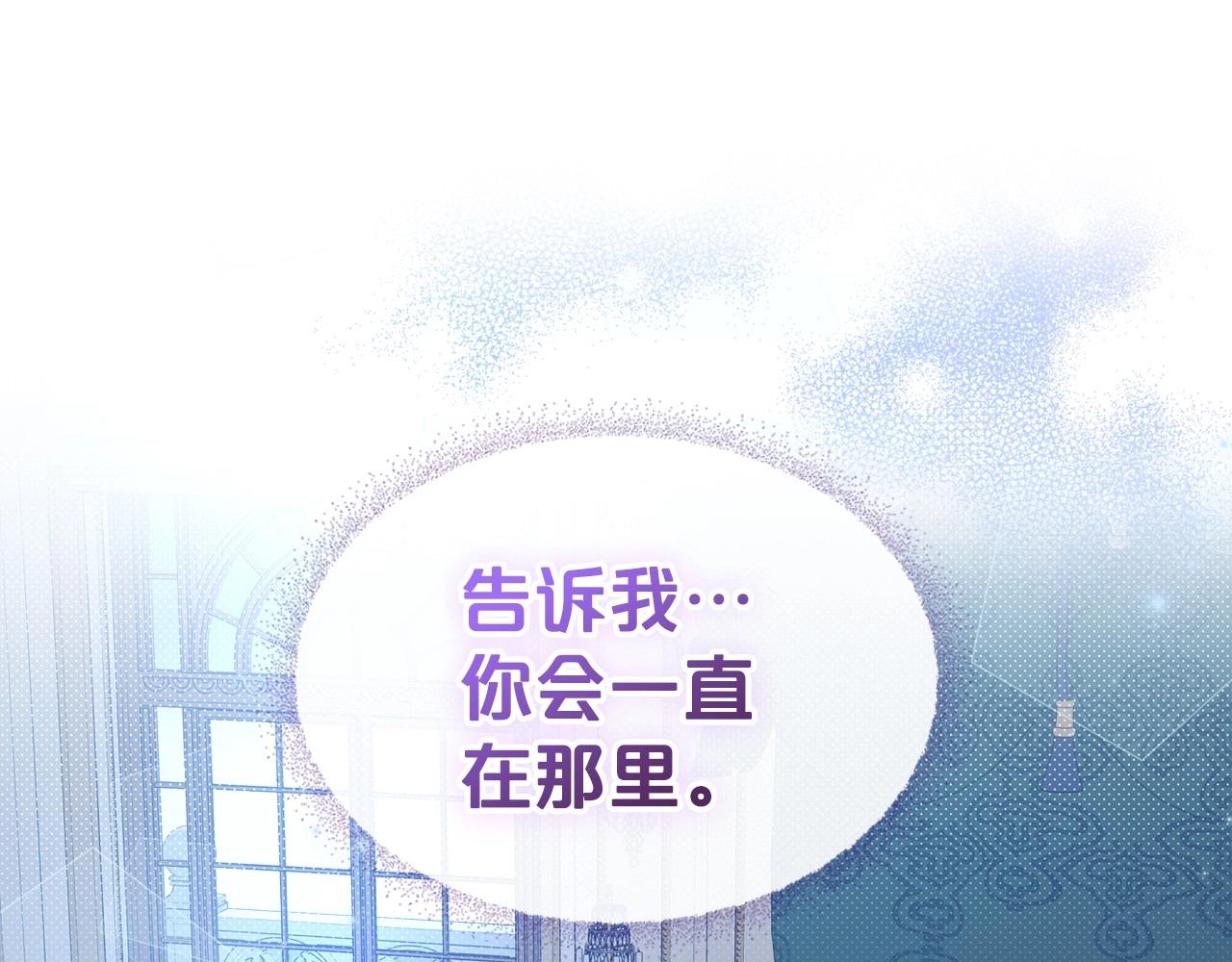 第54话 梦寐以求的事86
