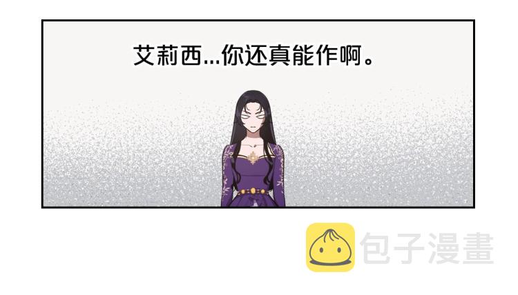 第6话 不为人知的秘密46