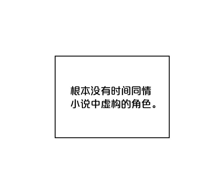 第13话 时刻保持绅士风度113