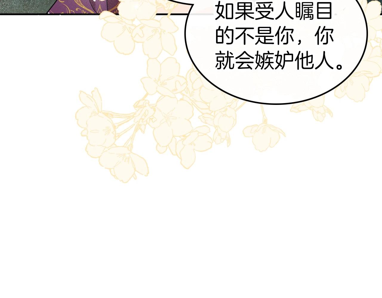 第40话 坦诚相待102