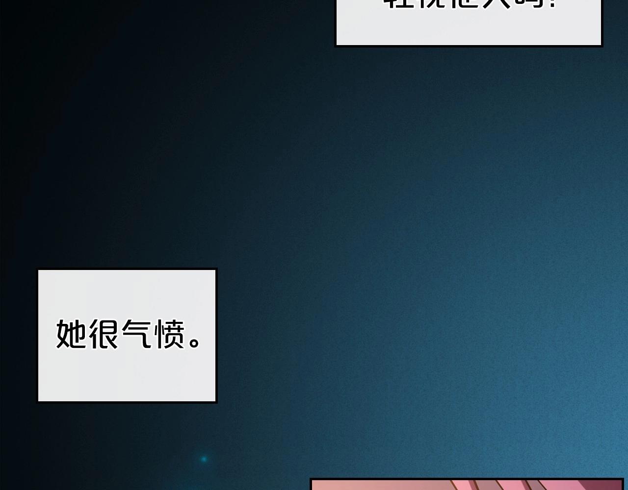 第55话 涅槃重生的落魄贵族144