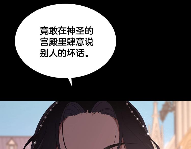 第9话 强势有时是一种伪装67