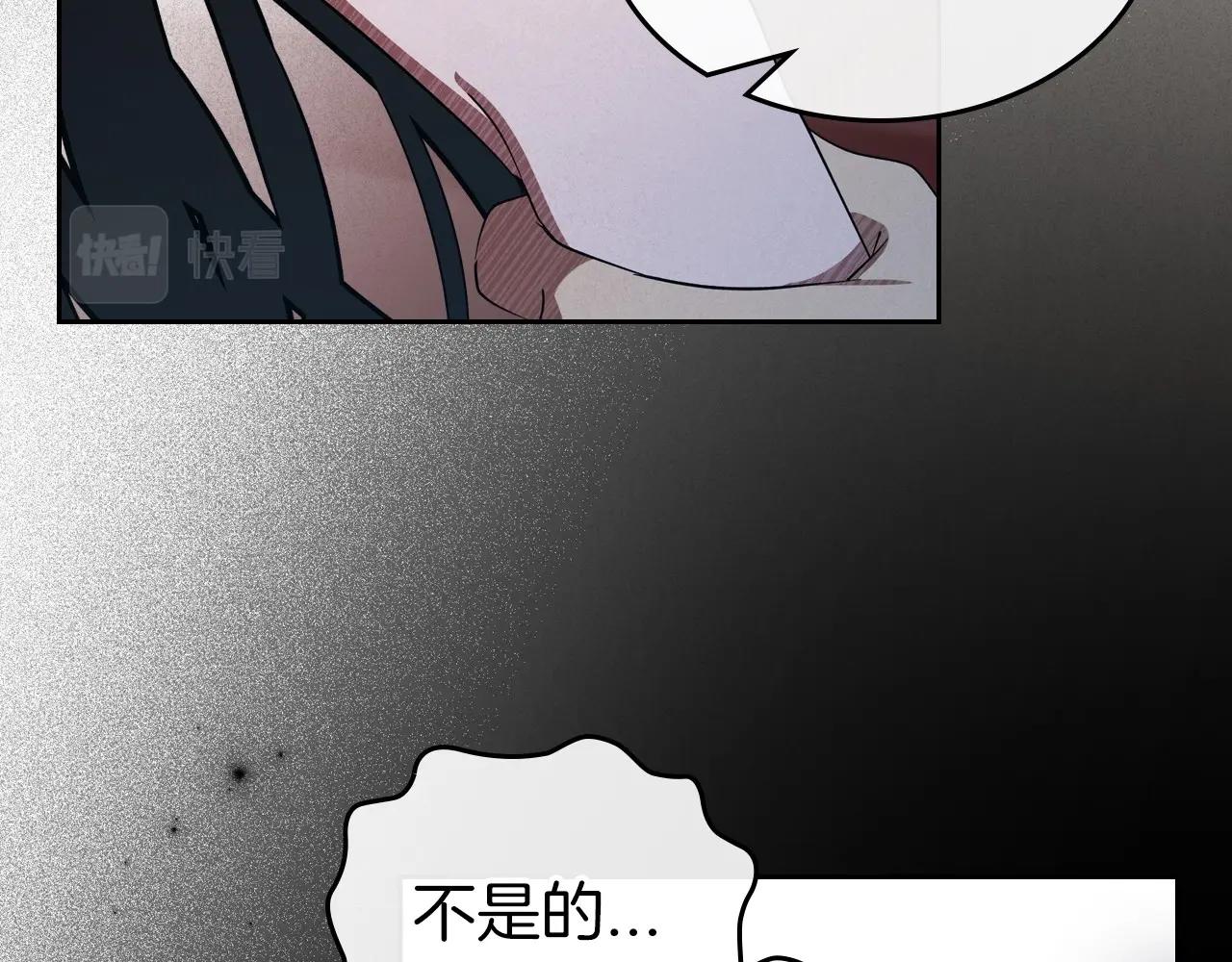 第73话 高傲的她，疯了88