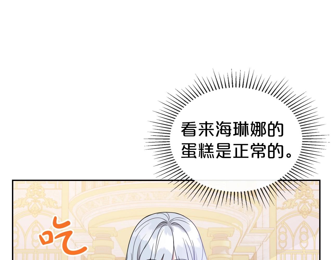 第49话 开始蜕变166