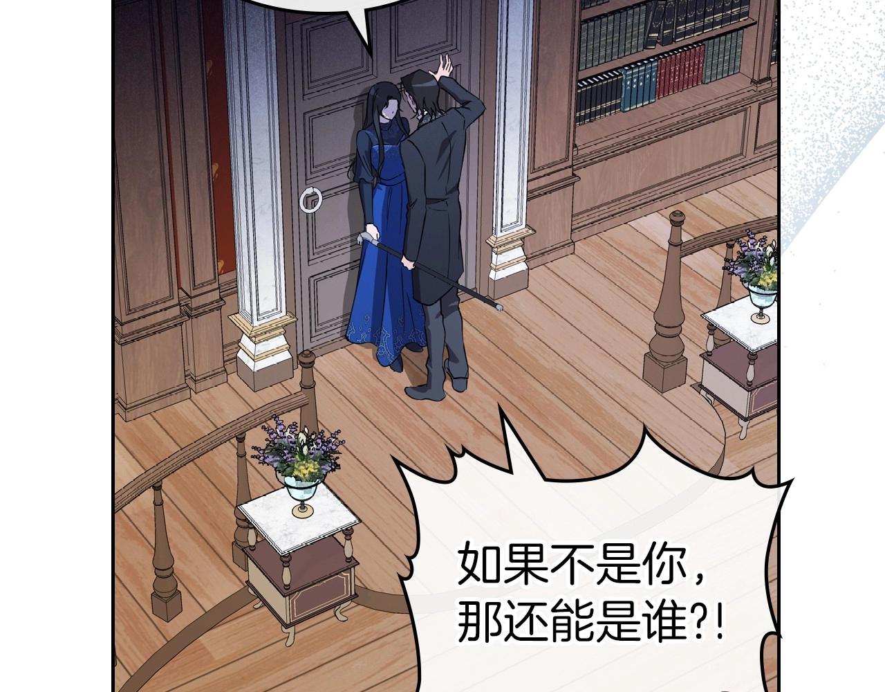 第75话 让你们知道什么叫生不如死51