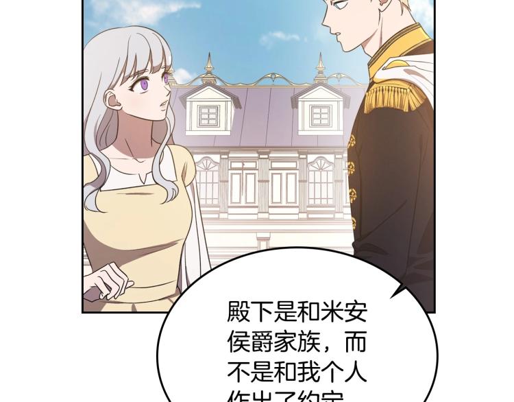 第6话 不为人知的秘密34