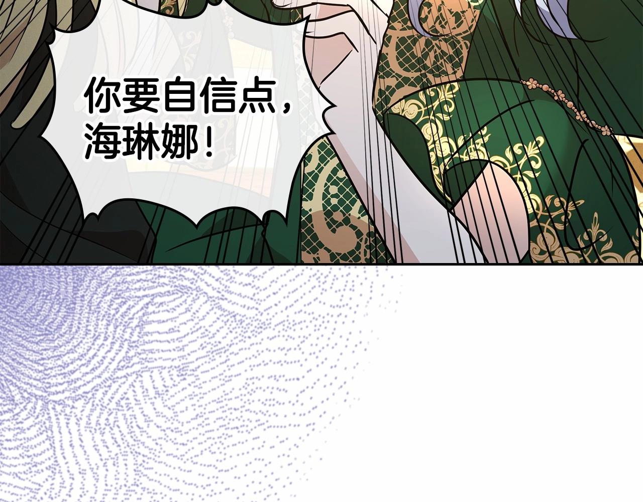 第28话 懂她的只有她17